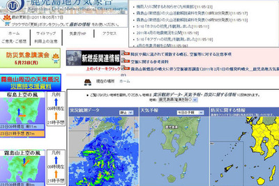 九州南部が梅雨入り　昨年より20日早く 画像