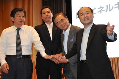 自然エネルギー普及促進3つの条件　孫社長 画像