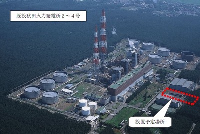 秋田火力発電所、ガスタービン発電機を設置　2012年7月から運転 画像