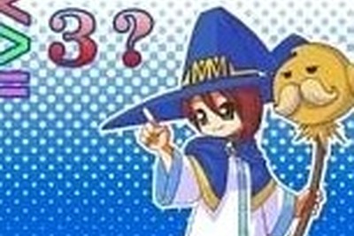 対戦型カードゲーム『マスマジシャン』…足し算から連立方程式まで 画像