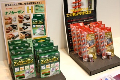【人とくるまのテクノロジー11】摩擦抵抗や電気抵抗、激減させるケミカル 画像