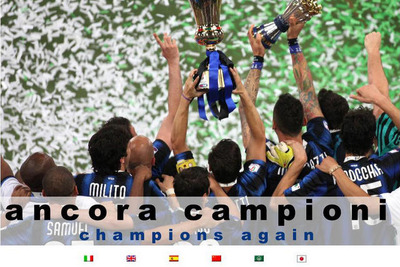 長友、インテル移籍後初のタイトル 画像