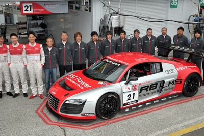 【スーパー耐久 第1戦】アウディ R8 LMS が総合優勝 画像