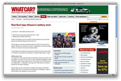 レッドブルF1、日産のバッテリー技術を導入か 画像