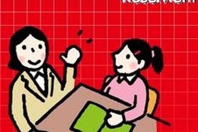 約180校が参加、私学フェア 7月3日 画像