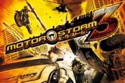 PS3『モーターストーム3』発売中止に 画像