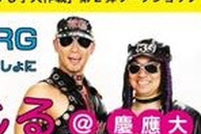 レイザーラモンといっしょに漢字を感じる 7月10日 画像