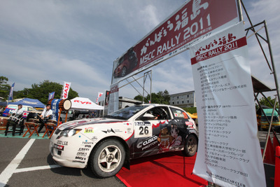 がんばろう! 福島MSCCラリー2011、新井が優勝…14年ぶり参戦 画像