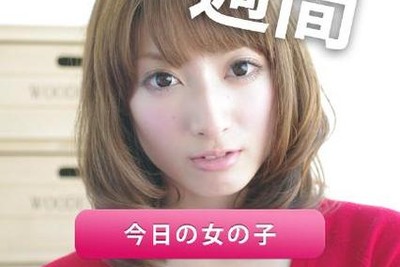 7人の美女から告白される“モテ男”君になる？ 画像