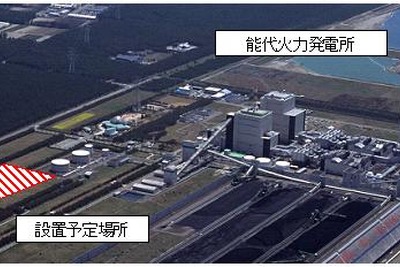 東北電力、国内最大規模のNAS電池を設置 画像