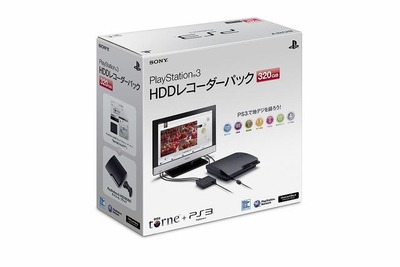 PS3の新モデル出荷---消費電力や重量を軽減 画像