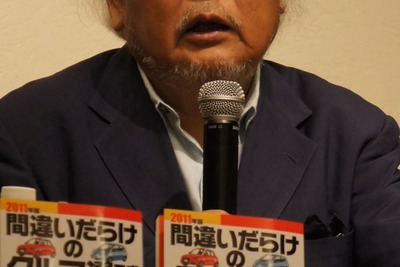 『間違いだらけのクルマ選び』が復活…徳大寺氏「クルマが心配だ」 画像