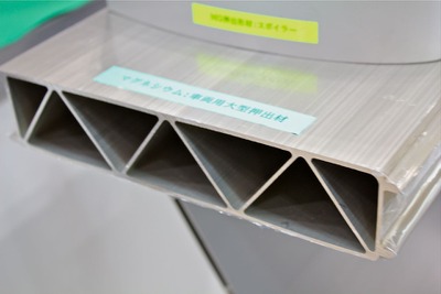 ［次世代自動車産業展11］マグネシウムは次世代車の素材と成り得るか？ 画像