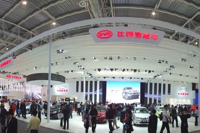 BYD、中国で新規株式公開…176億円調達へ 画像