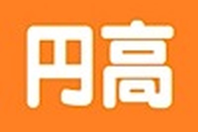 【新聞ウォッチ】自動車各社の業績見通し…震災影響より円高、原材料高が足かせ 画像