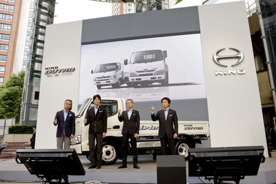日野自動車、ストックオプション121万2000株分を割当 画像