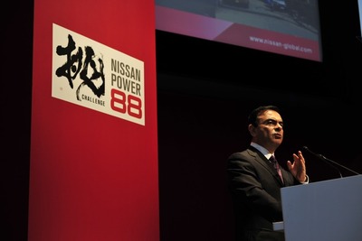 【新聞ウォッチ】日産ゴーン社長「必達」返上 画像