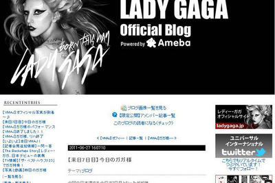 レディー・ガガが「徹子の部屋」に出演へ 画像