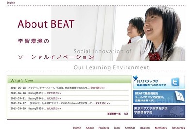 【夏休み】SNSを活用し「進路」を考える 画像