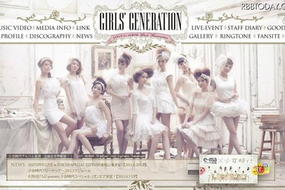 【夏休み】少女時代、「サマーソニック2011」にゲスト出演決定 画像