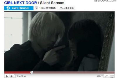 Silent Scream 自分の進む道 画像