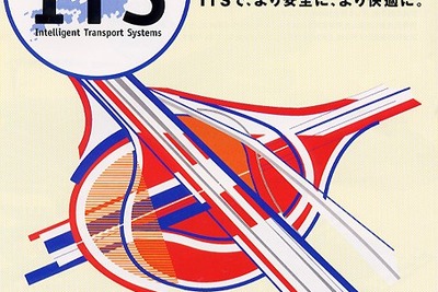 【CEATECレポート Vol. 6】厚いパナソニック、薄い沖---パンフレット比較(2) 画像