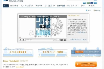 トヨタの顧客の期待に応える情報通信技術 画像
