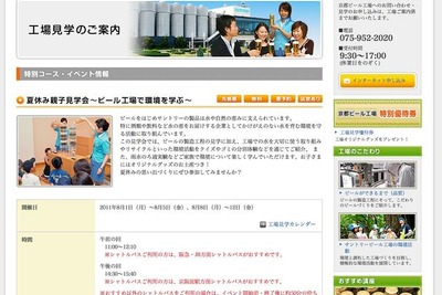 【夏休み】お勉強の後の冷えたグラスはたまりませんな 画像