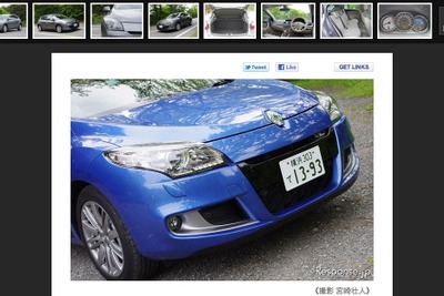 【お知らせ】レスポンス、フォトコミュニケーション専用サイトを開設 画像
