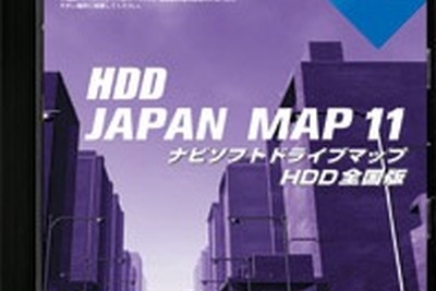 ゼンリン、三洋 ゴリラ 向け2011年版地図ソフトを発売 画像