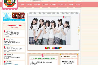 “出演中止”は本当だったのか 画像