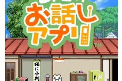 勇者のくせになまいきだ。そして携帯へ…魔るごとパックなど 画像