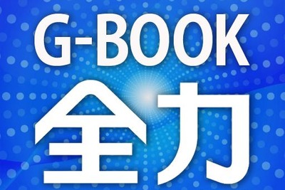 オペレーターサービス、プローブ＆VICSが月263円で利用できるスマホナビ…G-BOOK全力案内ナビ  画像