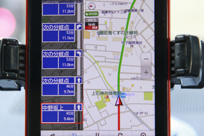 【ゼンリンデータコム Android用 いつもNAVI】地図の鮮度とリッチなUIが特徴の本格ナビを写真で 画像
