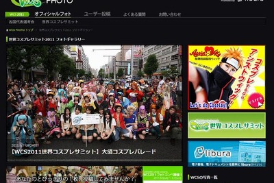 FINAL FANTASY XIIのコスプレで優勝 画像