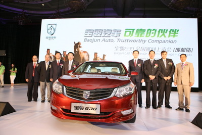 GM、中国で低価格車発売…現地価格は6万2800元から 画像