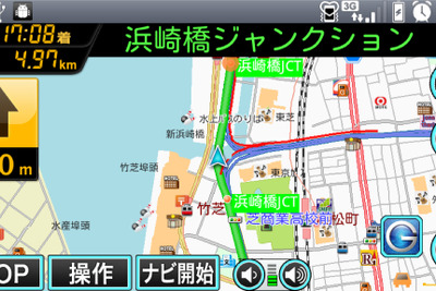 【野村総研 G-BOOK全力案内ナビ】月額課金が実現したオペレーター+プローブナビアプリを写真で 画像