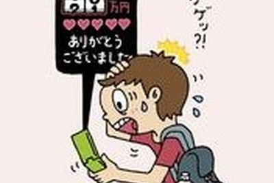 フィルタリングに関するトラブル事例 画像