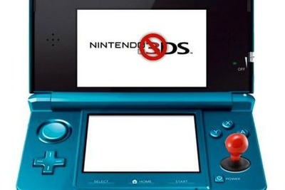 3DSが名称変更か 画像