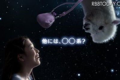マヨネーズで宇宙へ舞い上がる? 画像