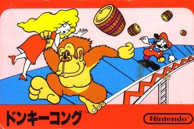 マリオ30周年『ドンキーコング』トリビア 画像