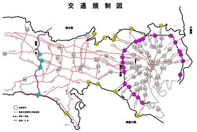 9月1日は防災の日…東京都内100か所で交通規制を実施　警視庁 画像