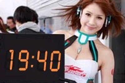 サーキット時計『2011スーパーGT』がケータイアプリに登場 画像