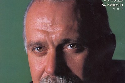 トヨタ、富士スピードウェイ買収---その戦略にこれだけの不安! 画像