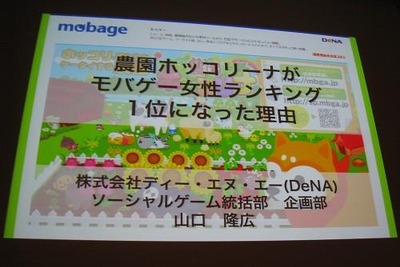 比較すべきは他社のゲームではなく紅茶 画像