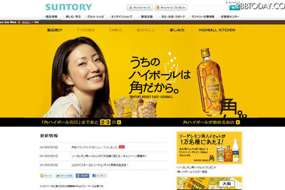 ウイスキーが好きなんです 画像