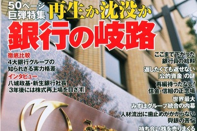 “アジア・カップ”三菱にまたしても問題! マレーシアでフランス勢と…… 画像