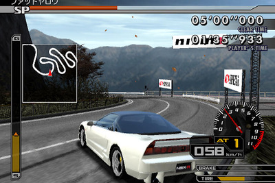 【街道バトル2】リアルをとことん追求した峠攻略ゲーム、ついに登場 画像