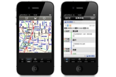 iPhone版駅すぱあとを無償で配信開始 画像