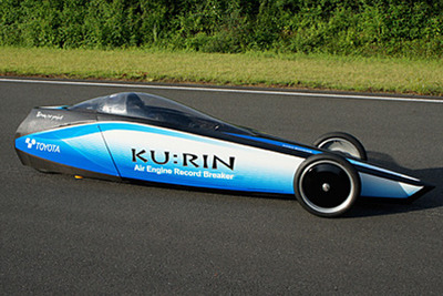 空気エンジン車、世界最速記録でギネス申請へ…豊田自動織機 画像